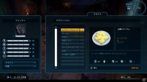 Steam版「インパクト・ウインター」が配信開始！壮大な雪の世界で出会うさまざまな人々を紹介の画像14