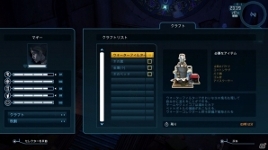 Steam版「インパクト・ウインター」が配信開始！壮大な雪の世界で出会うさまざまな人々を紹介の画像8