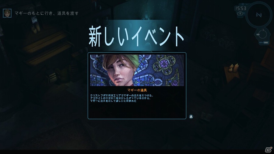 Steam版「インパクト・ウインター」が配信開始！壮大な雪の世界で出会うさまざまな人々を紹介の画像15