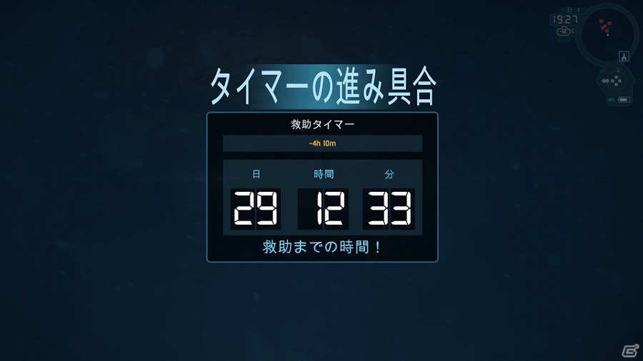 Steam版「インパクト・ウインター」が配信開始！壮大な雪の世界で出会うさまざまな人々を紹介の画像16