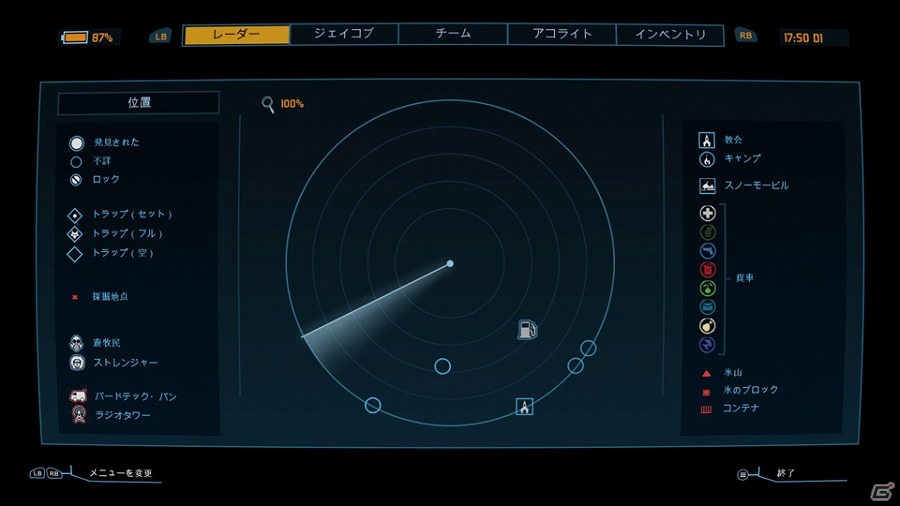 Steam版「インパクト・ウインター」が配信開始！壮大な雪の世界で出会うさまざまな人々を紹介の画像4