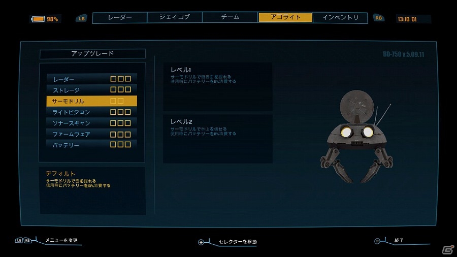 Steam版「インパクト・ウインター」が配信開始！壮大な雪の世界で出会うさまざまな人々を紹介の画像5