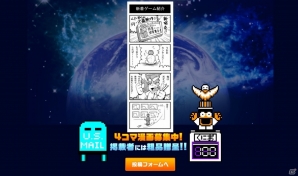 日本未発表作を含むシリーズ作品11本を収録した「くにおくん ザ・ワールドクラシックスコレクション」が2018年に発売決定！の画像10