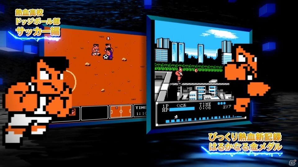 日本未発表作を含むシリーズ作品11本を収録した「くにおくん ザ・ワールドクラシックスコレクション」が2018年に発売決定！の画像5