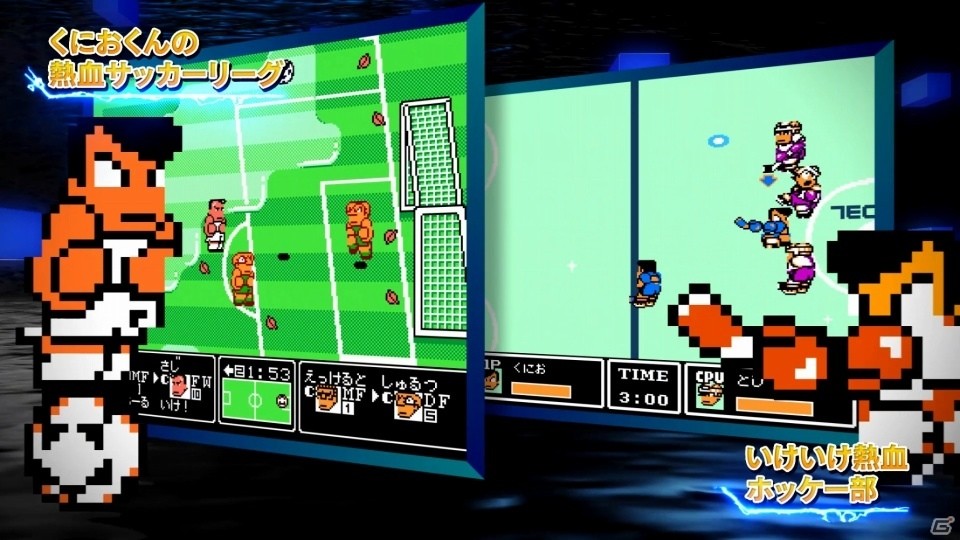 日本未発表作を含むシリーズ作品11本を収録した「くにおくん ザ・ワールドクラシックスコレクション」が2018年に発売決定！の画像7