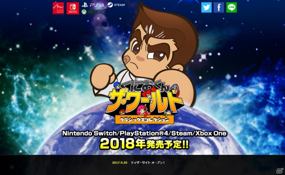 日本未発表作を含むシリーズ作品11本を収録した「くにおくん ザ・ワールドクラシックスコレクション」が2018年に発売決定！の画像9