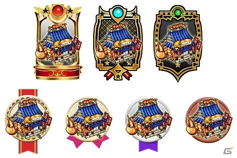 iOS/Android「めしクエ」初のランキングイベントが開催！世界中のプレイヤーとランキング称号の獲得を競い合おうの画像3