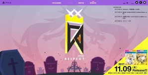 DJ シミュレーションゲーム「DJMAX RESPECT」の店舗特典情報が公開！の画像1