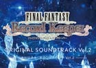 初のオリジナル楽曲を先行収録したCD「ファイナルファンタジー レコードキーパー オリジナル・サウンドトラック Vol.2」が本日発売