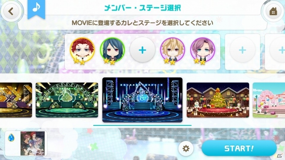 iOS/Android「ボーイフレンド（仮）きらめき☆ノート」MOVIE機能やメインエピソード新章が新たに追加の画像1