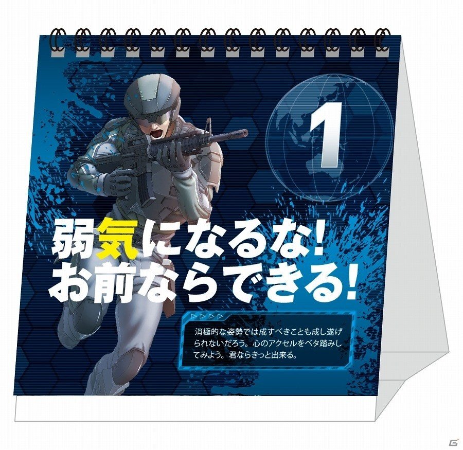 PS4「地球防衛軍5」早期入隊特典および店舗限定特典が公開！各兵科限定の装備や兵器がラインナップの画像14