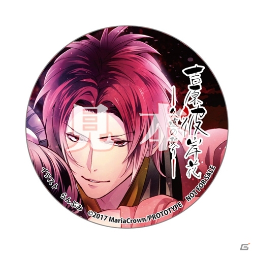 PS Vita「吉原彼岸花 久遠の契り」パッケージ版の初回生産特典が録り下ろしドラマCDに決定―12種類の店舗特典も公開にの画像9