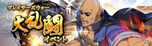 「英雄伝説 暁の軌跡」パーティー衣装姿の「ランディ・オルランド」が登場！ギフトボックス【長月】の販売も開始の画像16