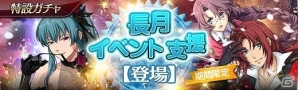 「英雄伝説 暁の軌跡」パーティー衣装姿の「ランディ・オルランド」が登場！ギフトボックス【長月】の販売も開始の画像7