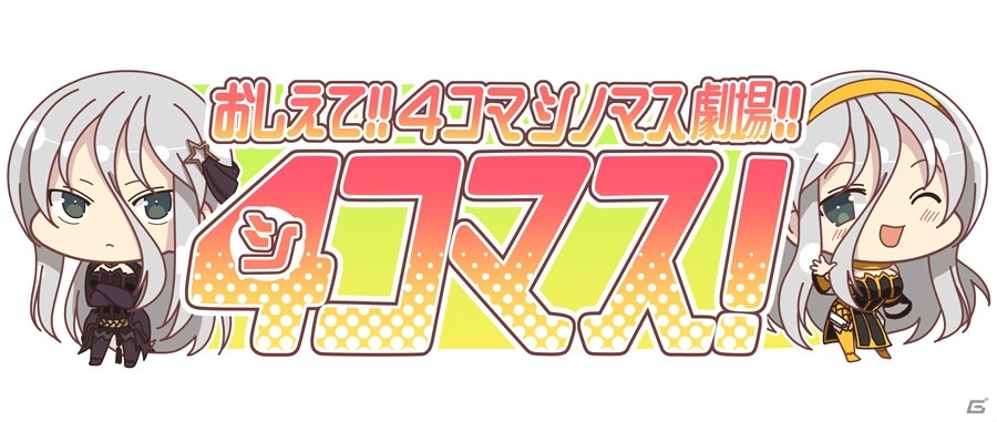 iOS/Android「シノビマスター 閃乱カグラ NEW LINK」事前登録者数10万人突破！記念の4大キャンペーンが開始の画像2