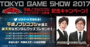 iOS/Android「機動戦士ガンダム 即応戦線」ガンソクの魅力を改めて紹介する「プロデューサーレター」が公開！の画像1
