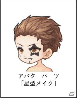 iOS/Android「ミトラスフィア -MITRASPHERE-」に宇宙海賊が襲来！「ゴー☆ジャス動画」とのコラボイベントが開催の画像2