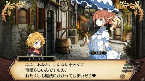 PS4「ルフランの地下迷宮と魔女ノ旅団」ゴシックコッペリア、デモンリーパーの新ビジュアルを紹介―作中の用語もチェックの画像8
