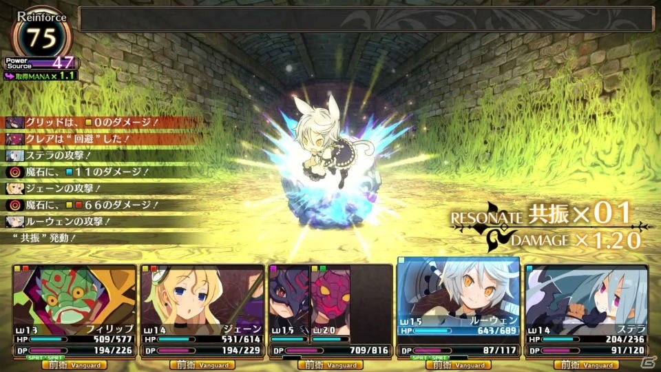 PS4「ルフランの地下迷宮と魔女ノ旅団」ゴシックコッペリア、デモンリーパーの新ビジュアルを紹介―作中の用語もチェックの画像12