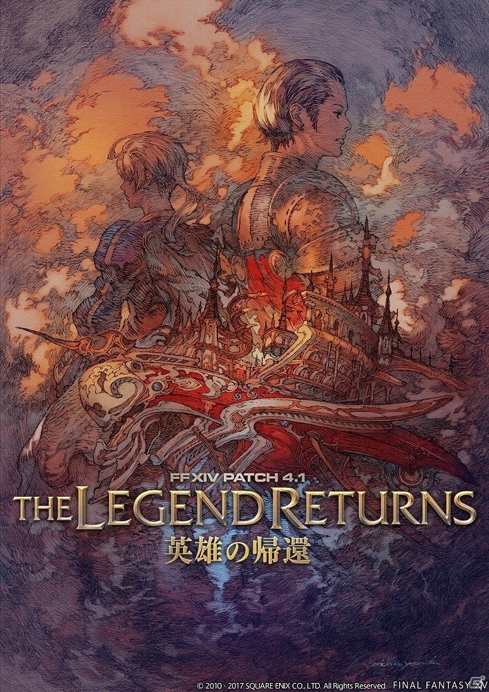今、物語は幻の王国「イヴァリース」へと回帰する―「ファイナルファンタジーXIV」“紅蓮のリベレーター”初の大型アップデート「パッチ4.1」の情報が公開の画像1