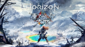 PS4「Horizon Zero Dawn」拡張コンテンツ「凍てついた大地」日本国内の発売が決定！PS Storeでの予約販売が本日より開始の画像1