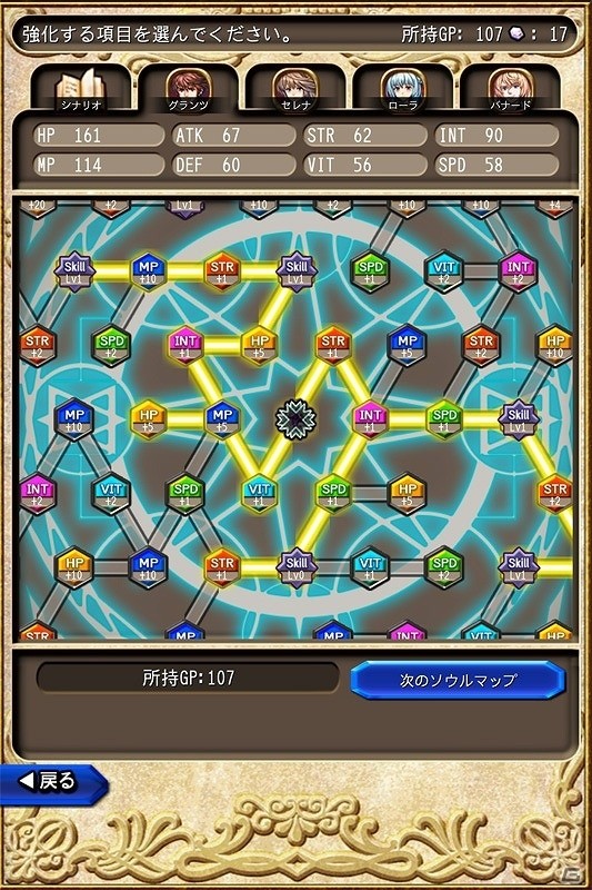 喜多村英梨さんの楽曲が主題歌の新作RPG「キングズディセント」がiOS/Android向けに配信開始！の画像2