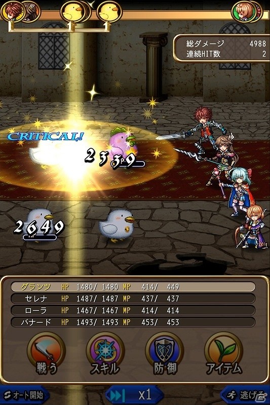 喜多村英梨さんの楽曲が主題歌の新作RPG「キングズディセント」がiOS/Android向けに配信開始！の画像3