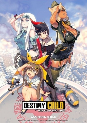 PC版「デスティニーチャイルド」の事前登録受付が開始！事前登録でSEXYディーラー「エシュ」を手に入れようの画像1
