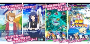 PC版「ソラとウミのアイダ」が2018年春以降にDMM GAMESにて配信！スマートフォン版とデータ連携も可能の画像2