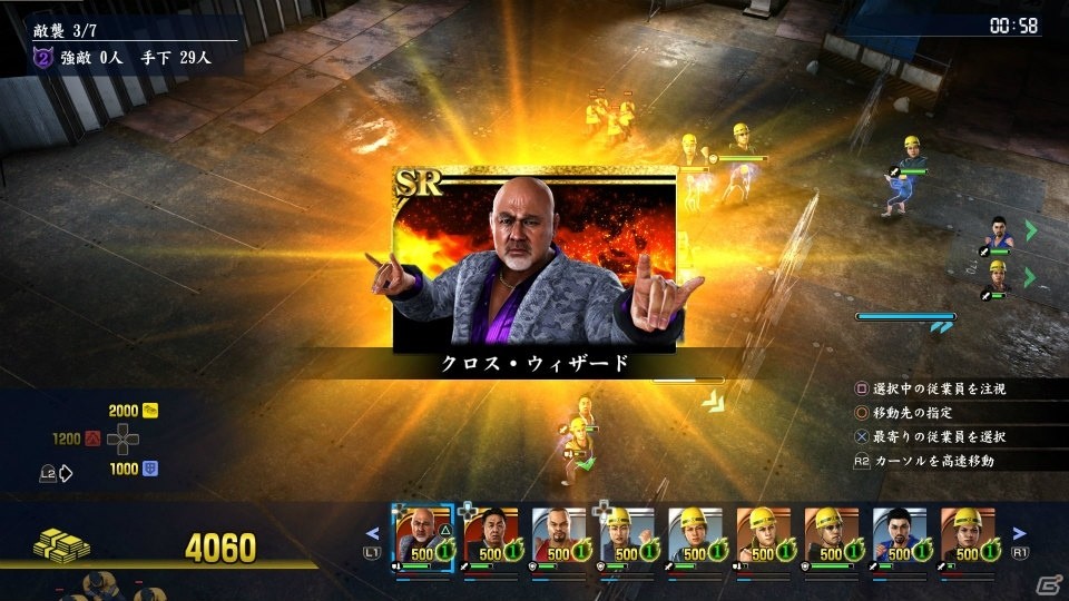 PS4「龍が如く 極2」レジェンドレスラーたちの参戦が決定！戦いのワンダーランドと化す「新・クランクリエイター」をチェックの画像1