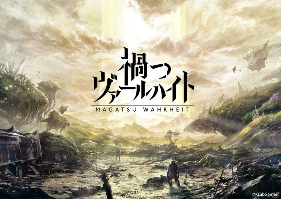 KLab、スマートフォン向け新作RPG「禍つヴァールハイト」を発表！特設サイトが公開の画像1