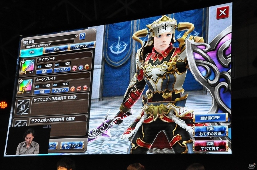 【TGS 2017】クローズドβテストの実施が決定！「ファイナルファンタジー エクスプローラーズ フォース」TGS2017スペシャルステージレポートの画像13