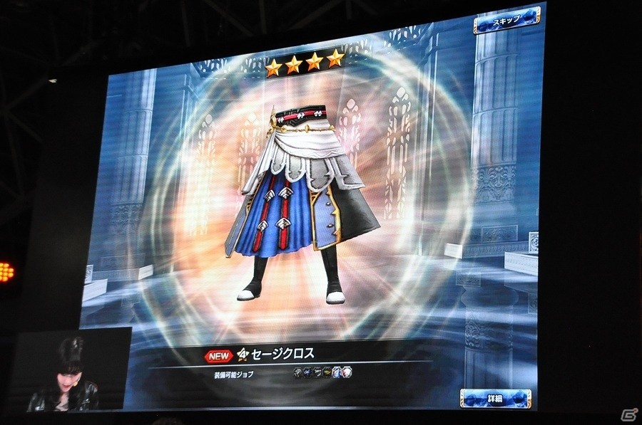 【TGS 2017】クローズドβテストの実施が決定！「ファイナルファンタジー エクスプローラーズ フォース」TGS2017スペシャルステージレポートの画像16