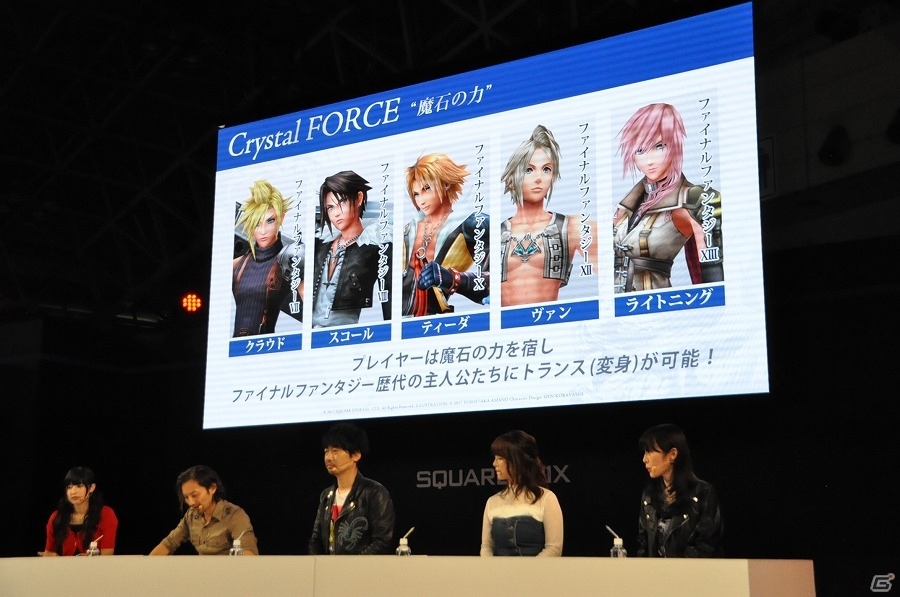 【TGS 2017】クローズドβテストの実施が決定！「ファイナルファンタジー エクスプローラーズ フォース」TGS2017スペシャルステージレポートの画像7