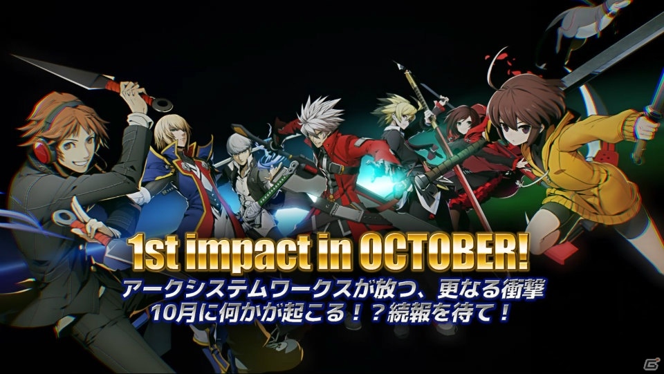 「BLAZBLUE CROSS TAG BATTLE」初の試遊出展が世界4都市で実施決定！キャラPV第1弾も公開の画像5