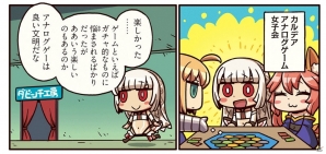 アナログゲーム女子会を満喫したアルテラが向かった先は―「ますますマンガで分かる！Fate/Grand Order」第8話が公開！の画像1