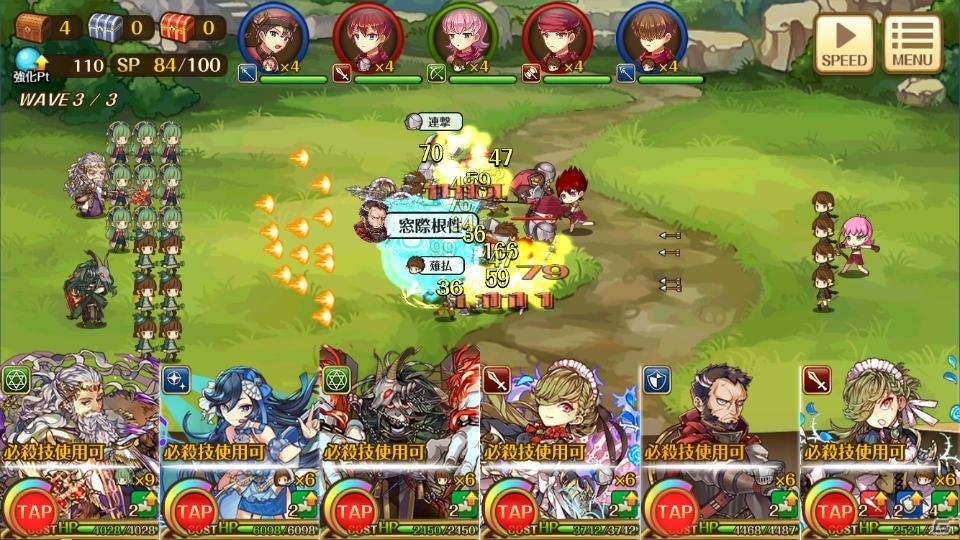 ハチャメチャ軍略RPG「バルディリア戦記」がiOS/Android向けに本日配信開始！事前登録数達成報酬のプレゼントもの画像2
