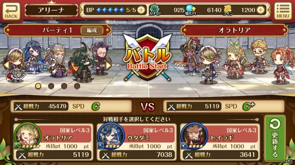 ハチャメチャ軍略RPG「バルディリア戦記」がiOS/Android向けに本日配信開始！事前登録数達成報酬のプレゼントもの画像4