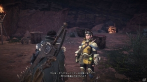 PS4「モンスターハンター：ワールド」新モンスター「ゾラ・マグダラオス」が登場！調査拠点アステラの情報も公開の画像21