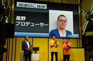 【TGS 2017】「アヴァベルオンライン」がPS4/Switch/PC向けに配信決定！描画が格段に向上したハイクオリティ版の制作も明らかとなったイベントステージレポートの画像1
