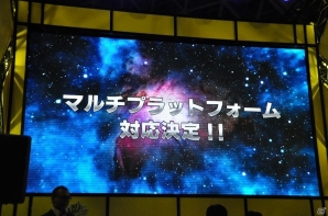 【TGS 2017】「アヴァベルオンライン」がPS4/Switch/PC向けに配信決定！描画が格段に向上したハイクオリティ版の制作も明らかとなったイベントステージレポートの画像20