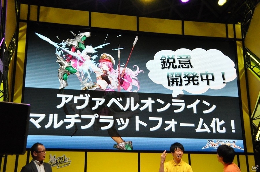 【TGS 2017】「アヴァベルオンライン」がPS4/Switch/PC向けに配信決定！描画が格段に向上したハイクオリティ版の制作も明らかとなったイベントステージレポートの画像13