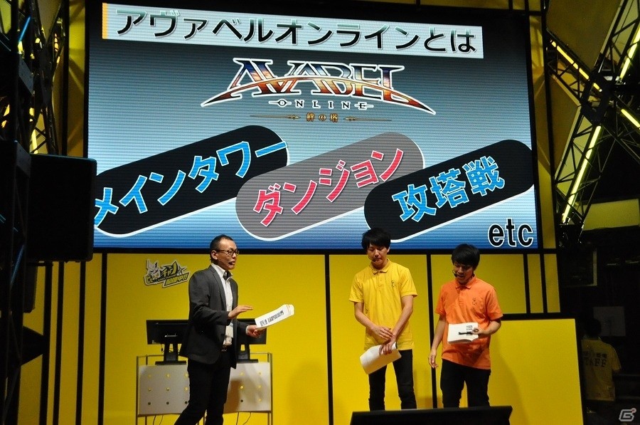 【TGS 2017】「アヴァベルオンライン」がPS4/Switch/PC向けに配信決定！描画が格段に向上したハイクオリティ版の制作も明らかとなったイベントステージレポートの画像2