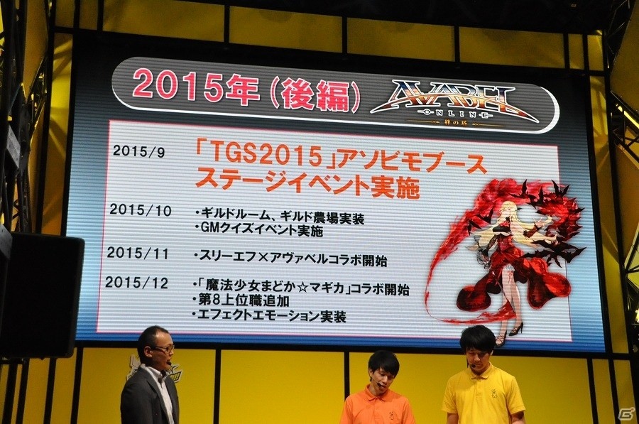 【TGS 2017】「アヴァベルオンライン」がPS4/Switch/PC向けに配信決定！描画が格段に向上したハイクオリティ版の制作も明らかとなったイベントステージレポートの画像8
