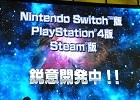 【TGS 2017】「アヴァベルオンライン」がPS4/Switch/PC向けに配信決定！描画が格段に向上したハイクオリティ版の制作も明らかとなったイベントステージレポート