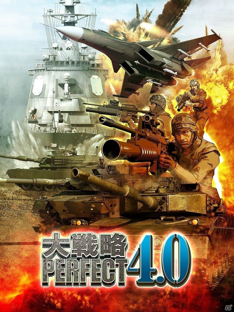 PS4「大戦略パーフェクト4.0」製品サイトが公開！ゲームシステムも一挙公開の画像1