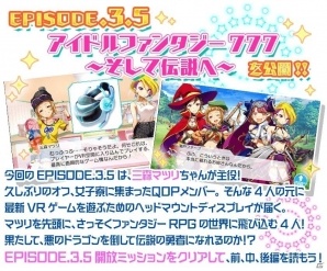 「Tokyo 7th シスターズ」2ヶ月連続楽曲リリースキャンペーン第3弾が開催！久遠寺シズカが登場するバトルイベントも実施の画像7