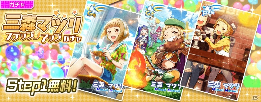 「Tokyo 7th シスターズ」2ヶ月連続楽曲リリースキャンペーン第3弾が開催！久遠寺シズカが登場するバトルイベントも実施の画像8