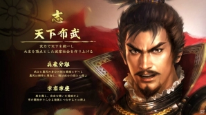【TGS 2017】iOS/Android版の発売が決定！多数の新要素の解説も行われた「信長の野望・大志」スペシャルステージレポートの画像1