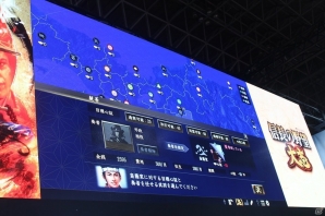 【TGS 2017】iOS/Android版の発売が決定！多数の新要素の解説も行われた「信長の野望・大志」スペシャルステージレポートの画像6